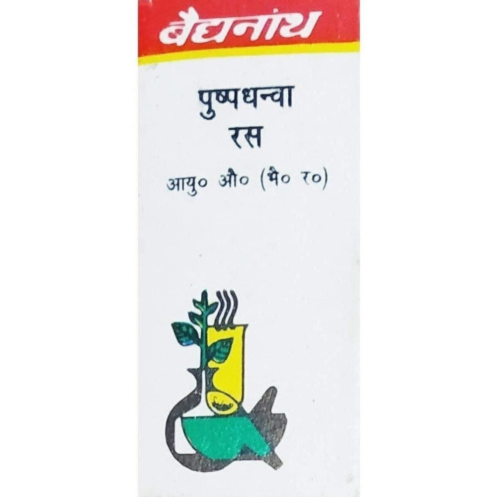 Baidyanath Pushpadhanwa Ras - 5 GM