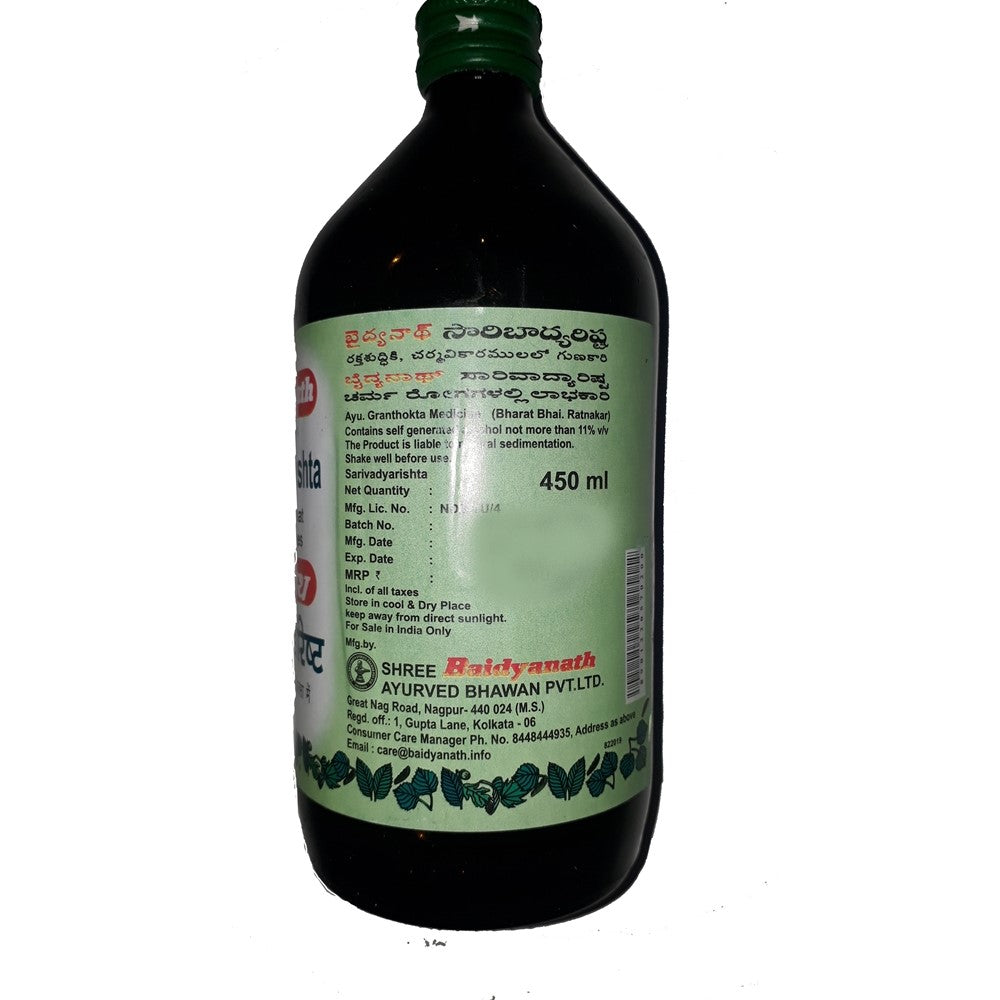 Baidyanath Sariwadyarista - 450 ML