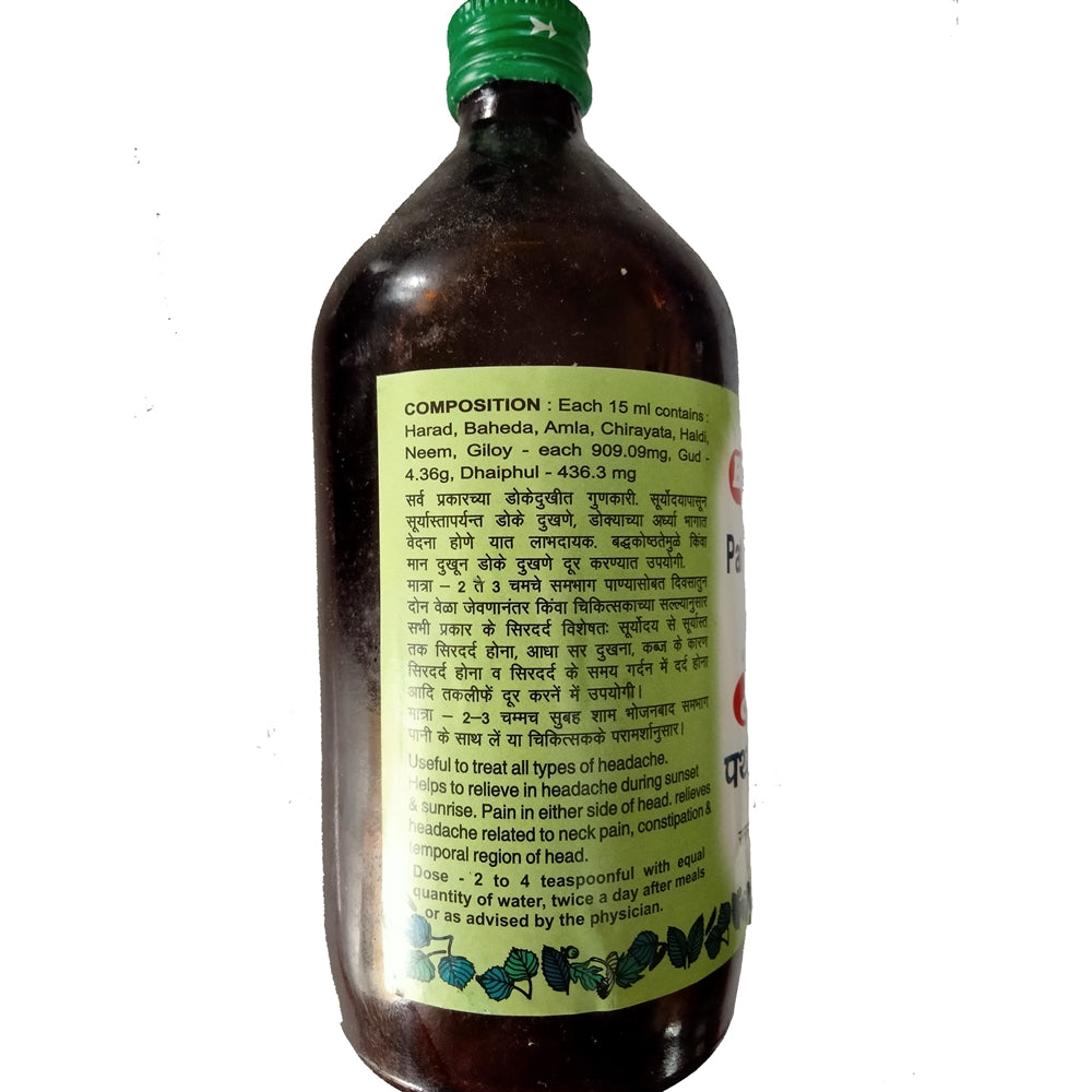 Baidyanath Pathyadi Kwath / kadha - 450 ML