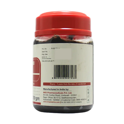 Imis Roja Pushpa Lehya - 250 GM