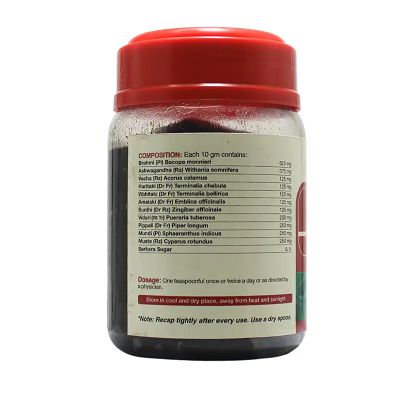 Imis Saraswatadi Lehya - 250 GM