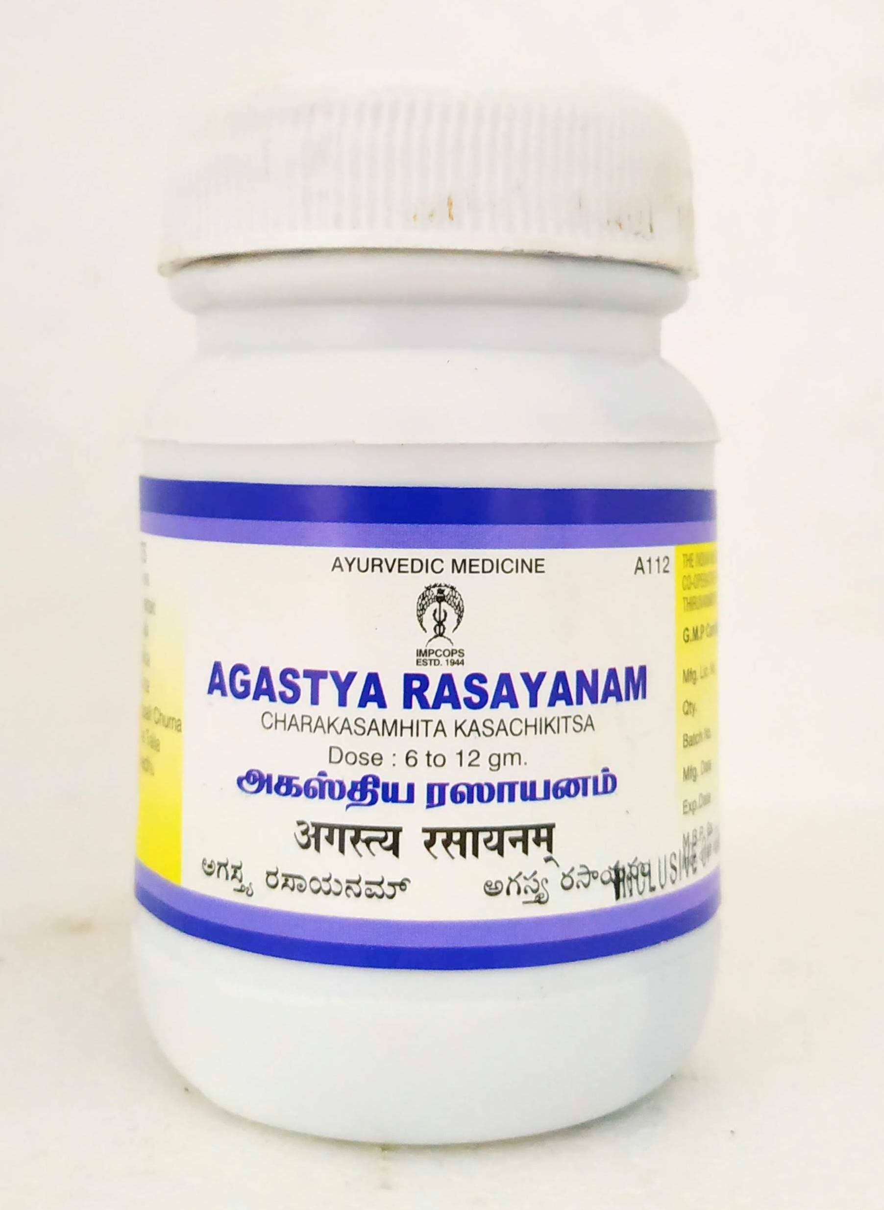 Impcops Ayurveda Agasthya Rasayanam - 500 GM