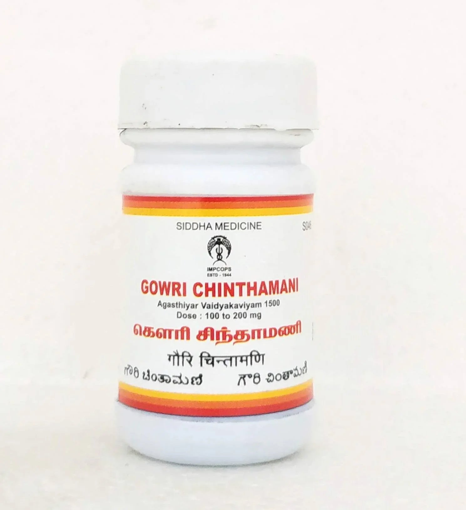 Impcops Ayurveda Gowri Chinthamani - 10 GM