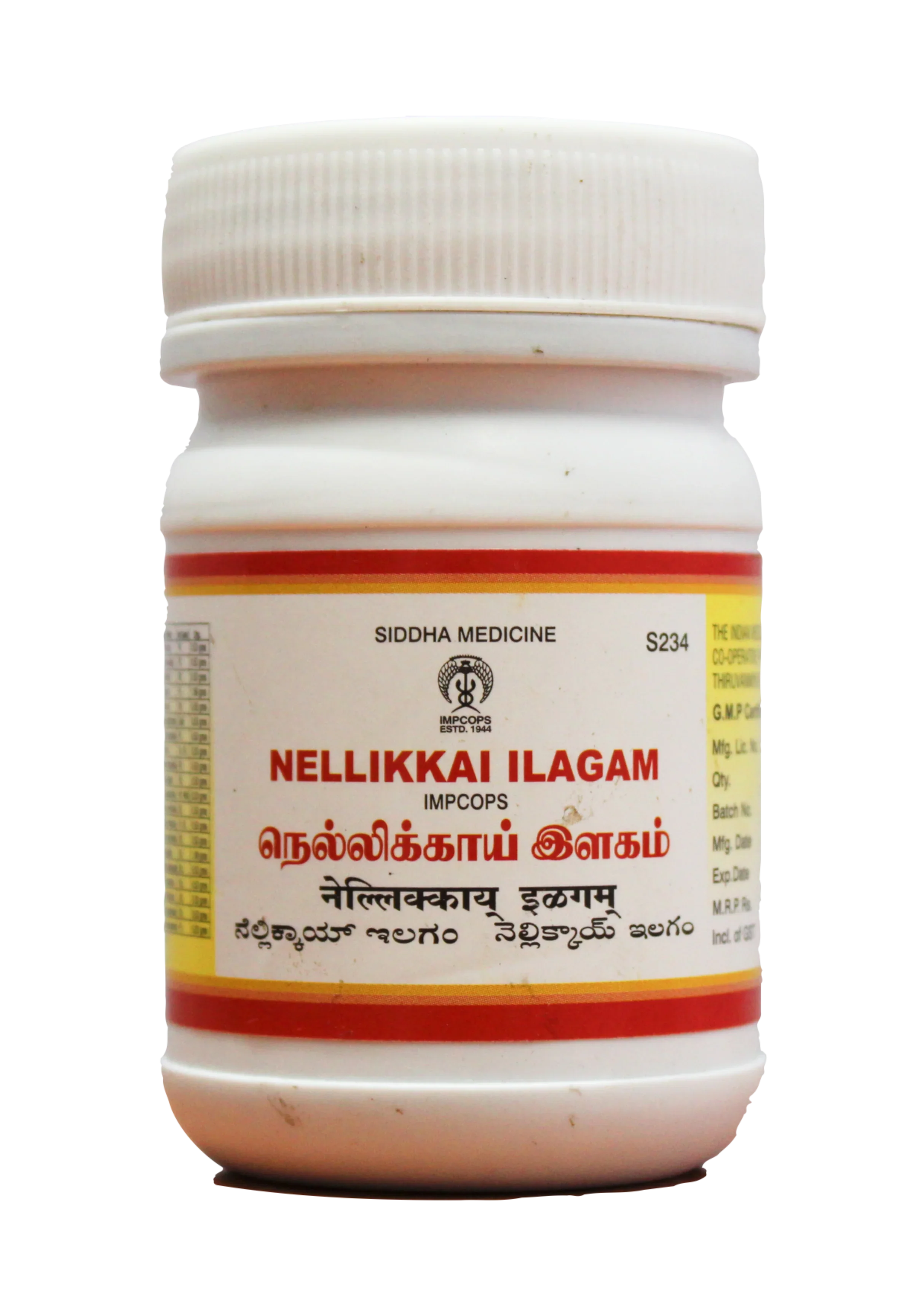 Impcops Ayurveda Nellikkai Ilagam