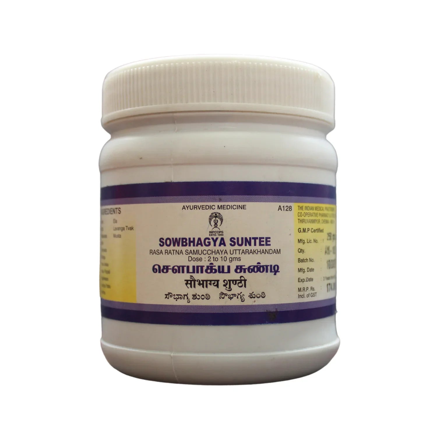 Impcops Ayurveda Sowbhagya Suntee Lehyam