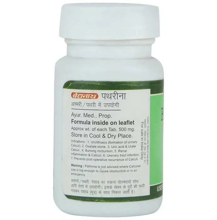 Baidyanath Jhansi Pathreena Tablets - 50 Tabs