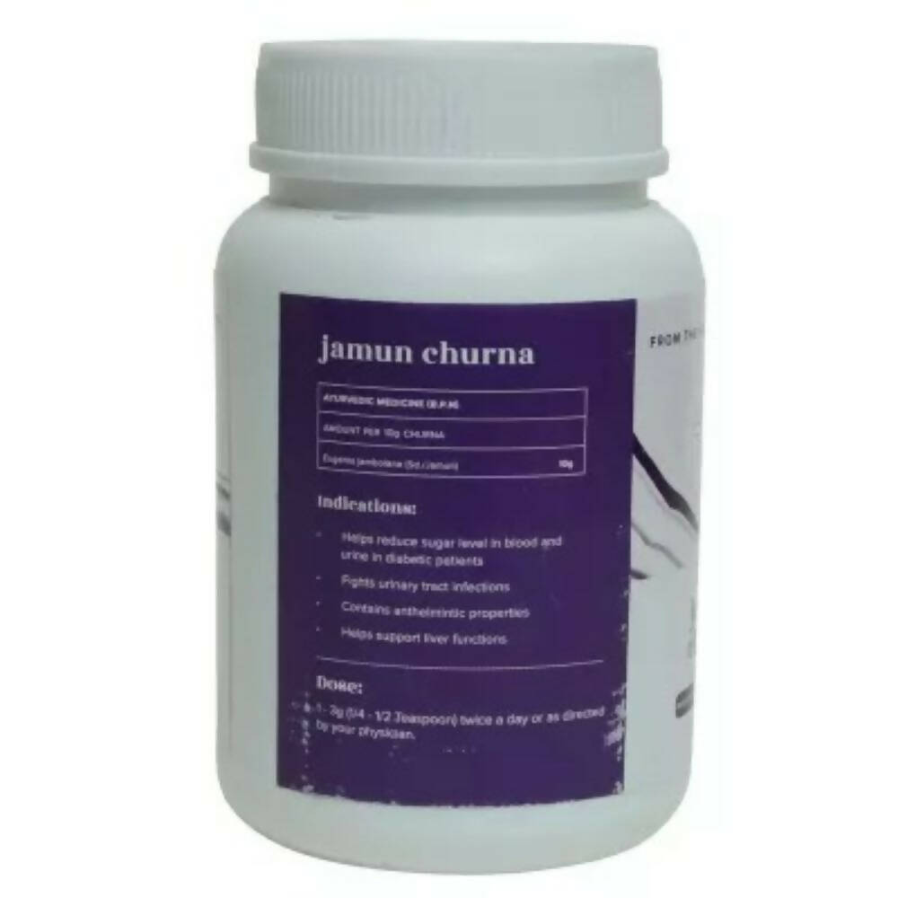 Baidyanath Jhansi Ayurvedant Jamun Guthli Churna - 100 GM