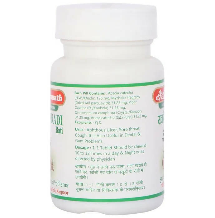 Baidyanath Jhansi Khadiradi Bati - 5 GM ( Tabs )