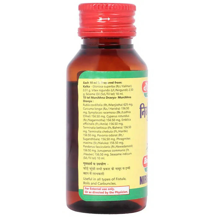 Baidyanath Jhansi Nirgundi Tel - 50 ML