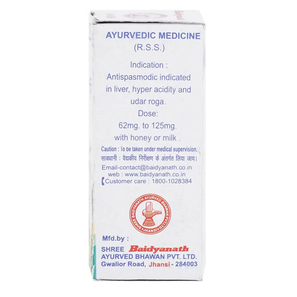 Baidyanath Jhansi Tamra Sindur - 2.5 GM