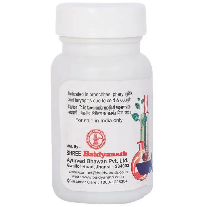 Baidyanath Jhansi Lawangadi Bati - 5 GM