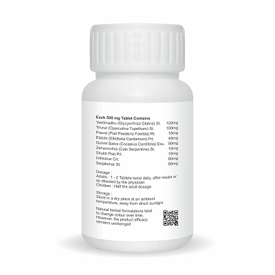 Jain Ayurveda Janocid Tablet - 60 Tablets