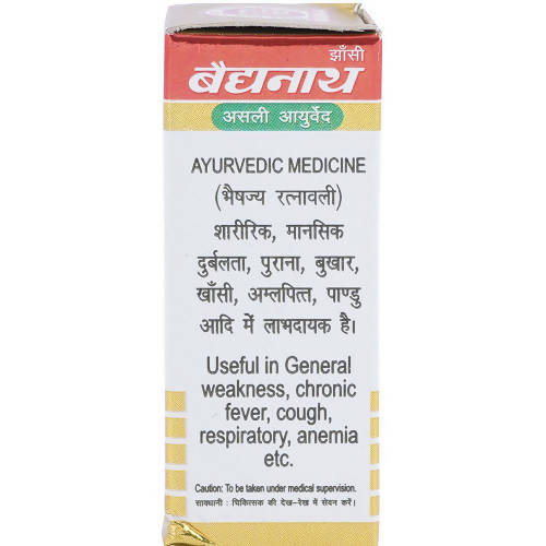 Baidyanath Jhansi Chaturmukh Ras (With Gold) - 10 Tabs