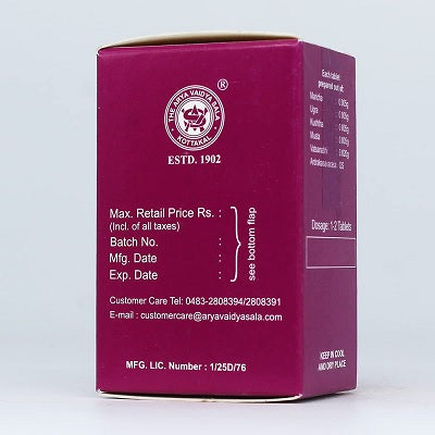 Kottakkal Agnikumararasam Gulika - 100 Nos