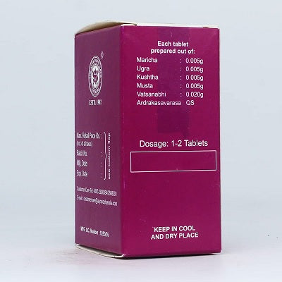 Kottakkal Agnikumararasam Gulika - 100 Nos