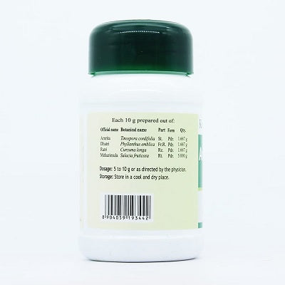 Kottakkal Amritamehari Churnam - 50 GM