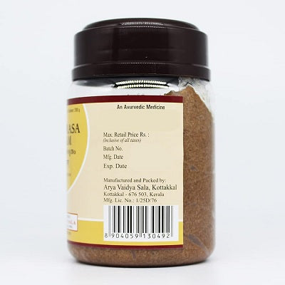 Kottakkal Amrithaprasa Ghritam - 200 GM