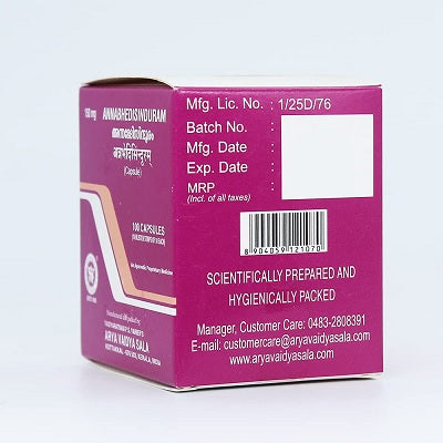 Kottakkal Annabhedi Sinduram Capsules - 100 Nos