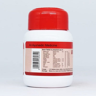 Kottakkal Arogyavardhini Gutika - 30 Nos