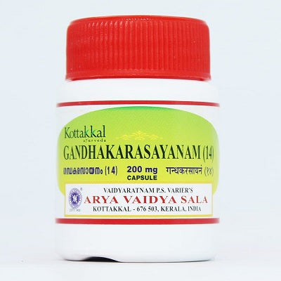 Kottakkal Gandhaka Rasayanam (14) Capsules - 30 Nos