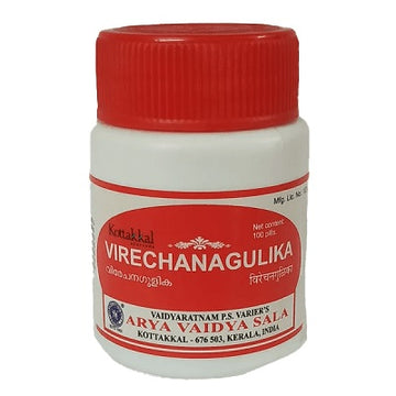 Kottakkal Virechana Gulika - 100 Nos
