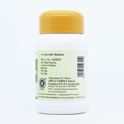 Kottakkal Ashta Churnam - 50 GM