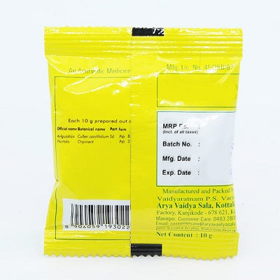 Kottakkal Avalgujabijadi Churnam - 50 GM