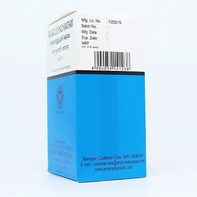 Kottakkal Balaguluchyadi Kwatham Tablet - 100 Nos