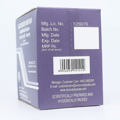 Kottakkal Balajirakadi Kawatham Tablets - 100 Nos