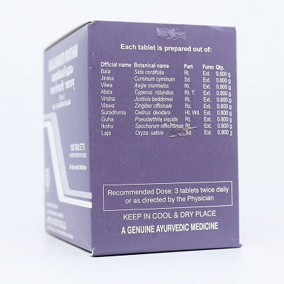 Kottakkal Balajirakadi Kawatham Tablets - 100 Nos