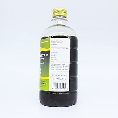 Kottakkal Balarishtam - 450 ML