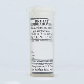 Kottakkal Brihat Kasturibhairavam - 100 Nos