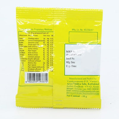 Kottakkal Brihat Vaiswanara Churnam - 50 GM