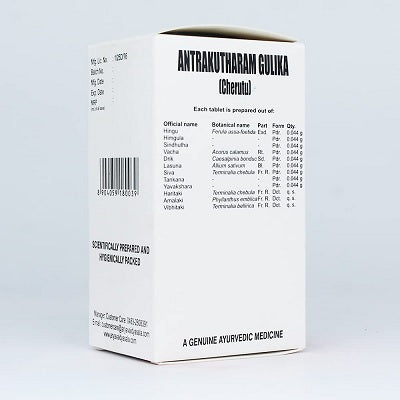 Kottakkal Cheriya Anthrakudaram Gulika - 100 Nos