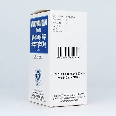 Kottakkal Cheriya Anthrakudaram Gulika - 100 Nos