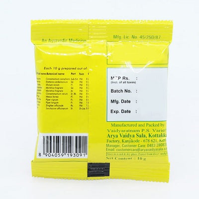 Kottakkal Cheriya Karpuradi Churnam - 50 GM