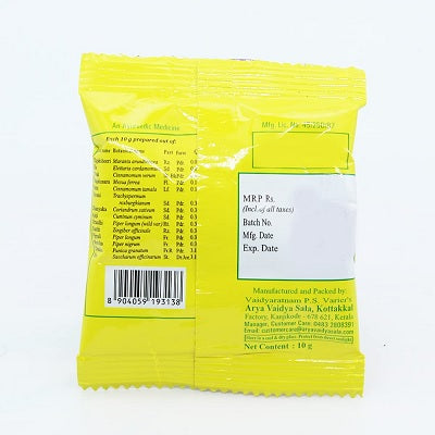 Kottakkal Dadimashtaka Churnam - 50 GM