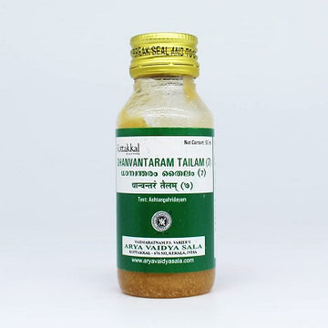 Kottakkal Dhanvantaram (7) - 50 ML