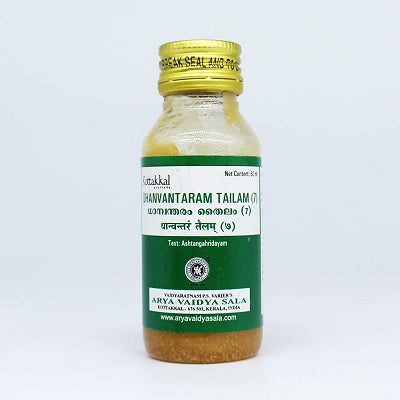 Kottakkal Dhanvantaram (7) - 50 ML