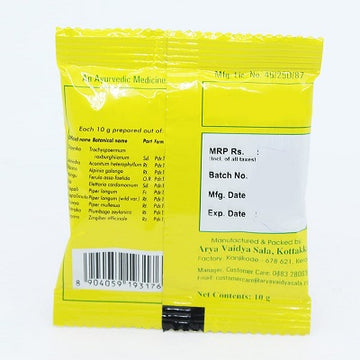 Kottakkal Dipyakadi Churnam - 50 GM (5 * 10 GM)