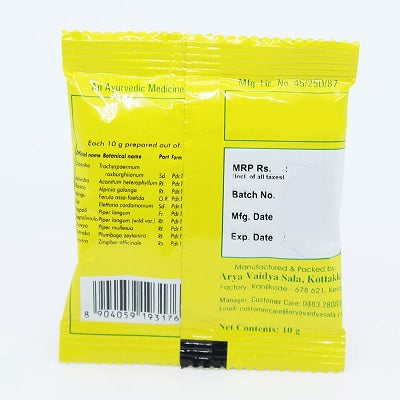 Kottakkal Dipyakadi Churnam - 50 GM (5 * 10 GM)