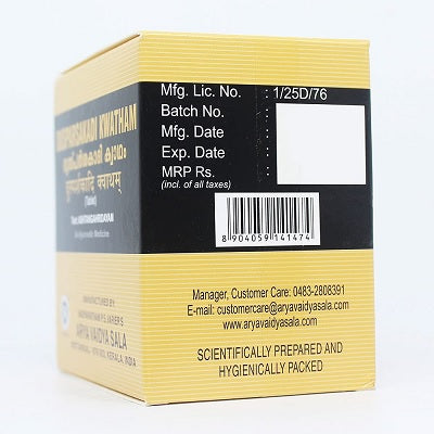 Kottakkal Dusparsakadi Kwatham Tablets - 100 Nos