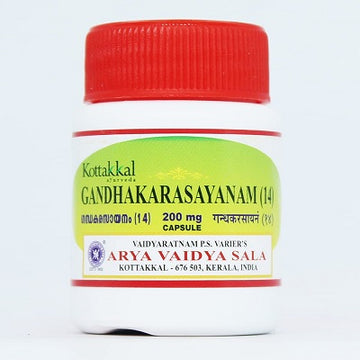 Kottakkal Gandhaka Rasayanam (14) Capsules - 30 Nos