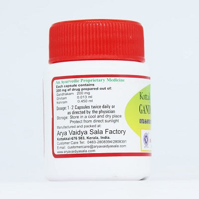 Kottakkal Gandhaka Rasayanam (14) Capsules - 30 Nos