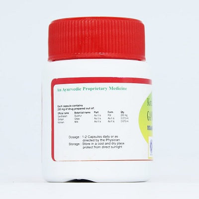 Kottakkal Gandhaka Rasayanam (21) Capsules - 30 Nos