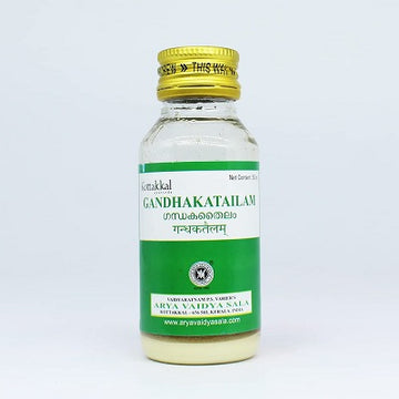Kottakkal Gandhaka Thailam  - 50 ML