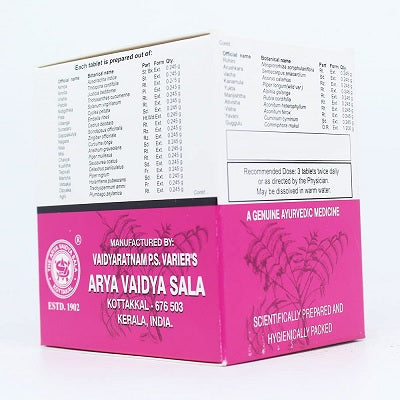 Kottakkal Gulgulutiktam Kwatham Tablets - 100 Nos