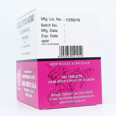 Kottakkal Gulgulutiktam Kwatham Tablets - 100 Nos