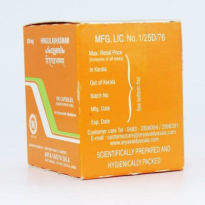 Kottakkal Hingulabhasmam Capsules - 100 Nos