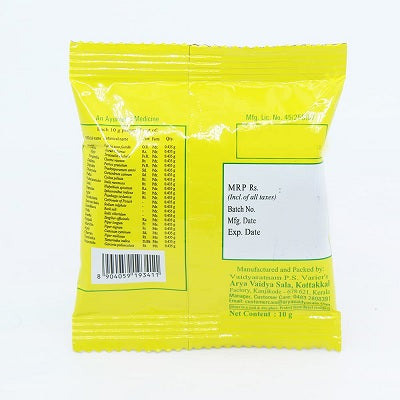 Kottakkal Hinguvachadi Churnam - 50 GM